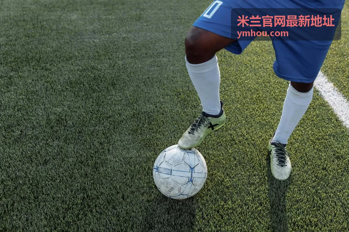 米兰官网最新地址访问教程